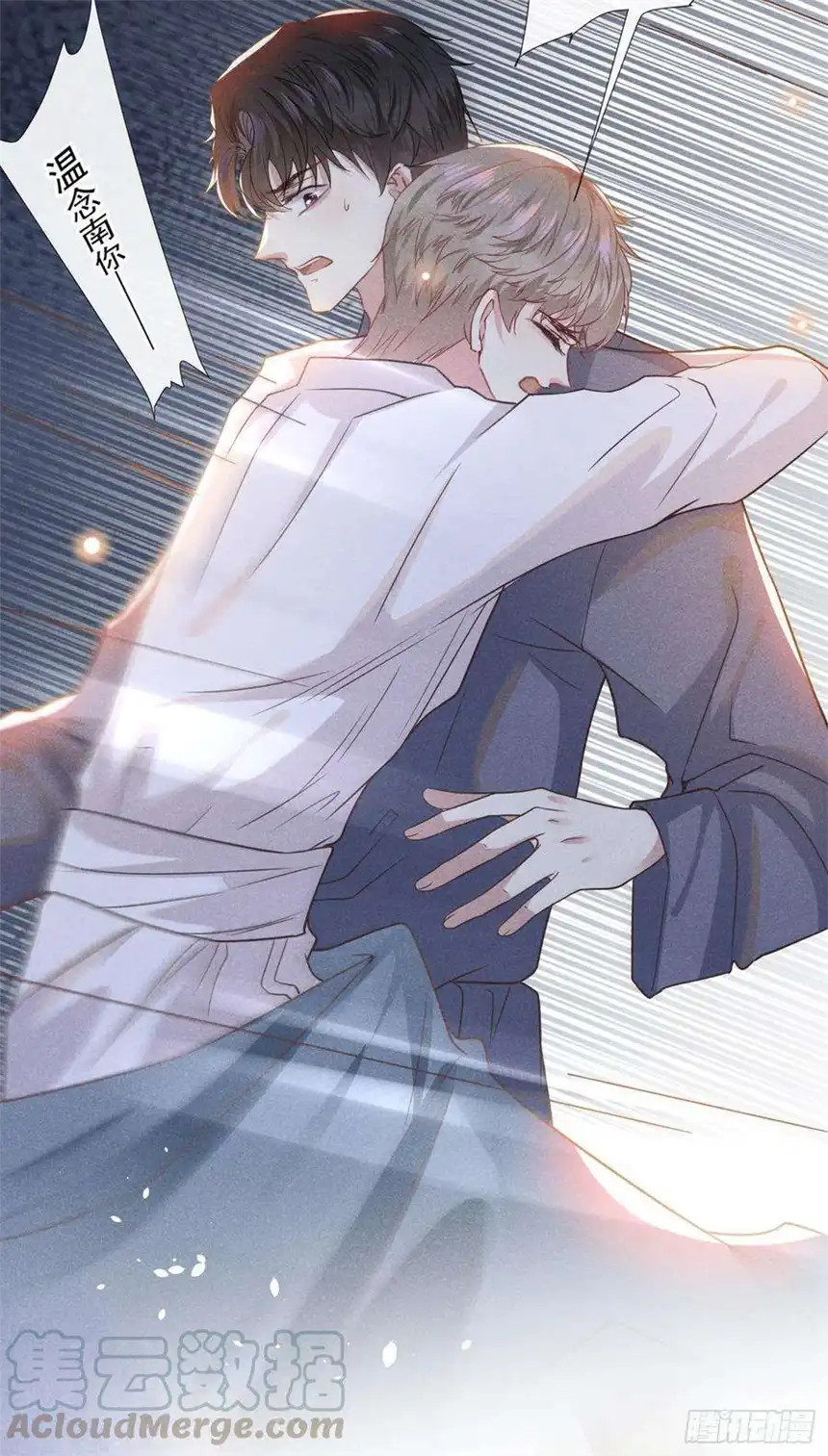 他说我是黑莲花42话 你是个傻子吗？