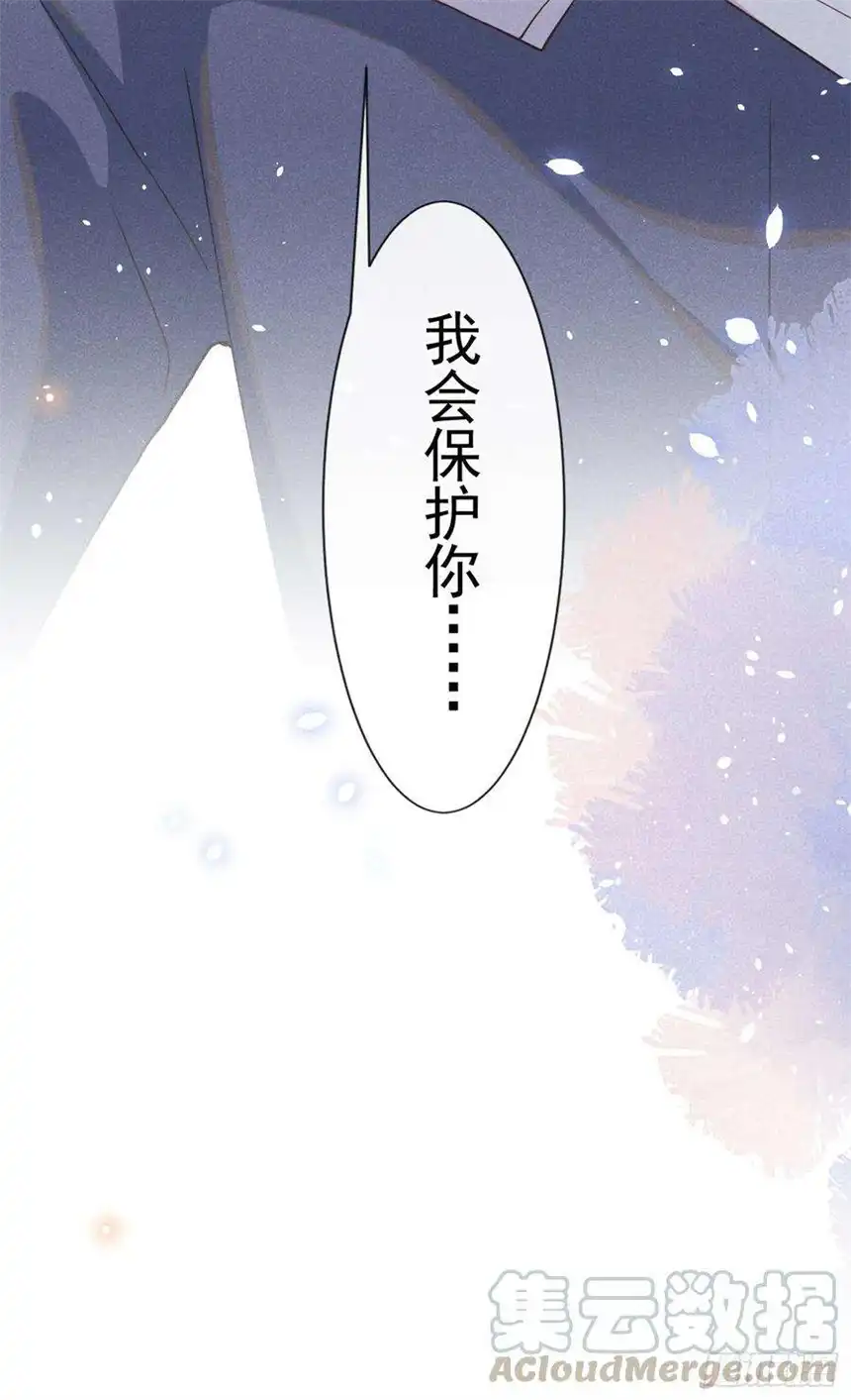 他说我是黑莲花42话 你是个傻子吗？