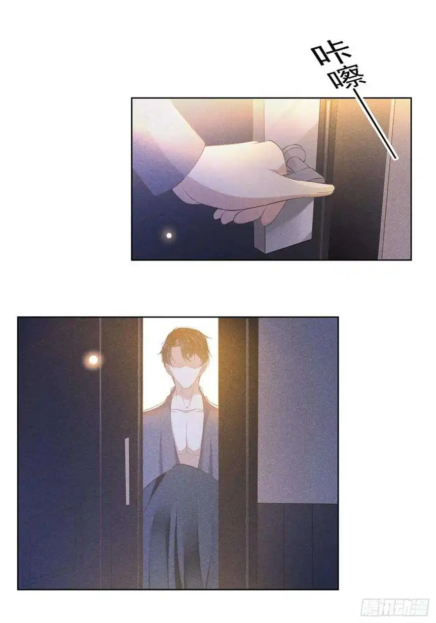 他说我是黑莲花42话 你是个傻子吗？