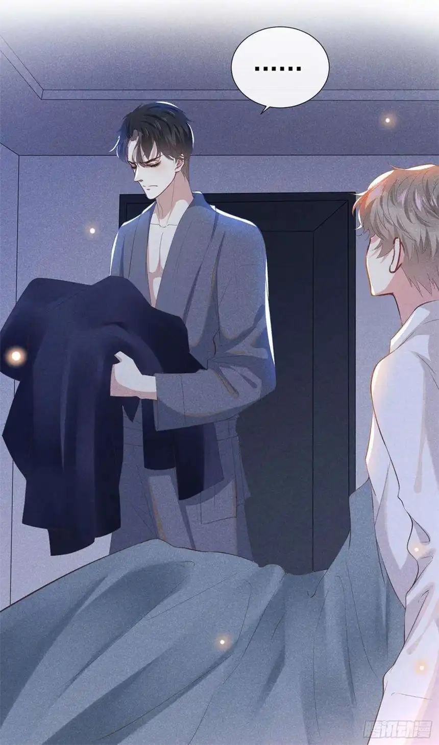 他说我是黑莲花42话 你是个傻子吗？