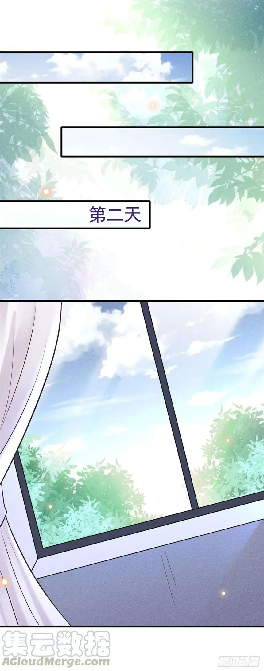 他说我是黑莲花43话 我他妈是不是疯了