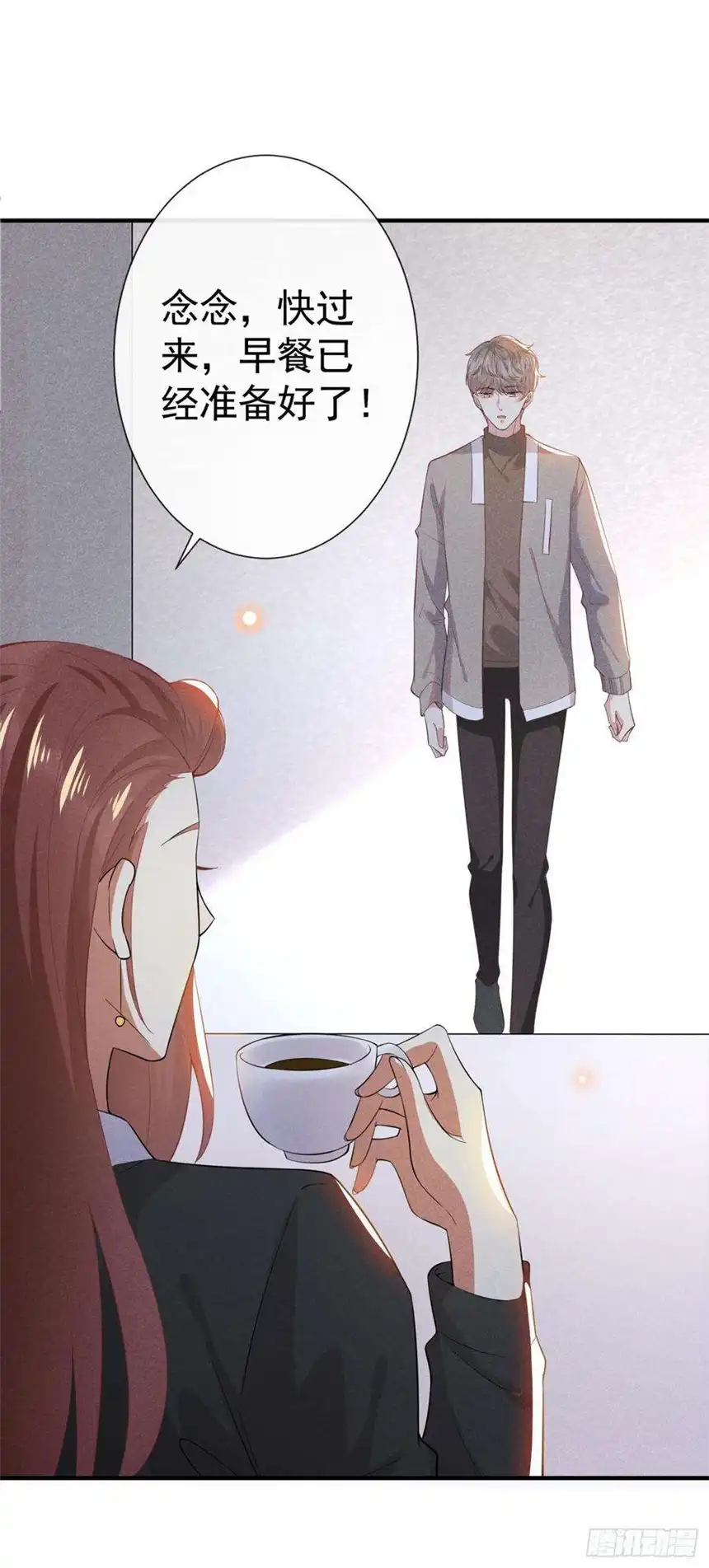 他说我是黑莲花43话 我他妈是不是疯了