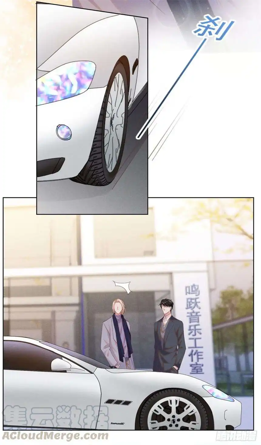 他说我是黑莲花44话 唐朔的惊喜