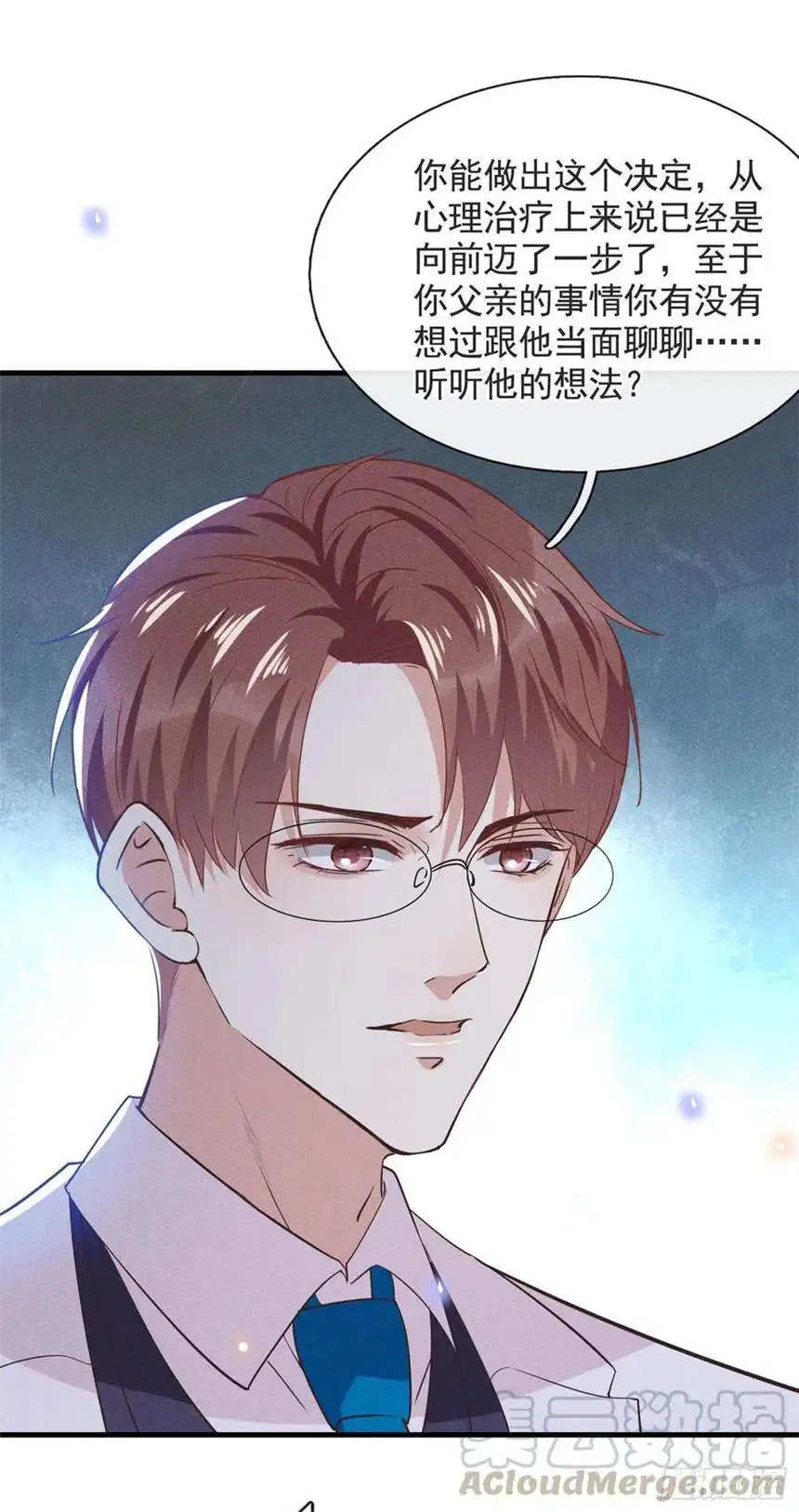 他说我是黑莲花44话 唐朔的惊喜