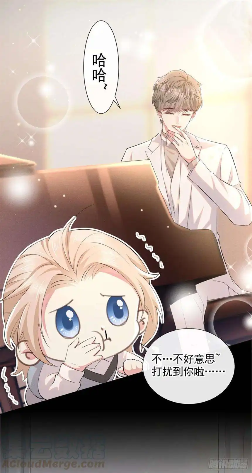 他说我是黑莲花45话 你属于你自己！