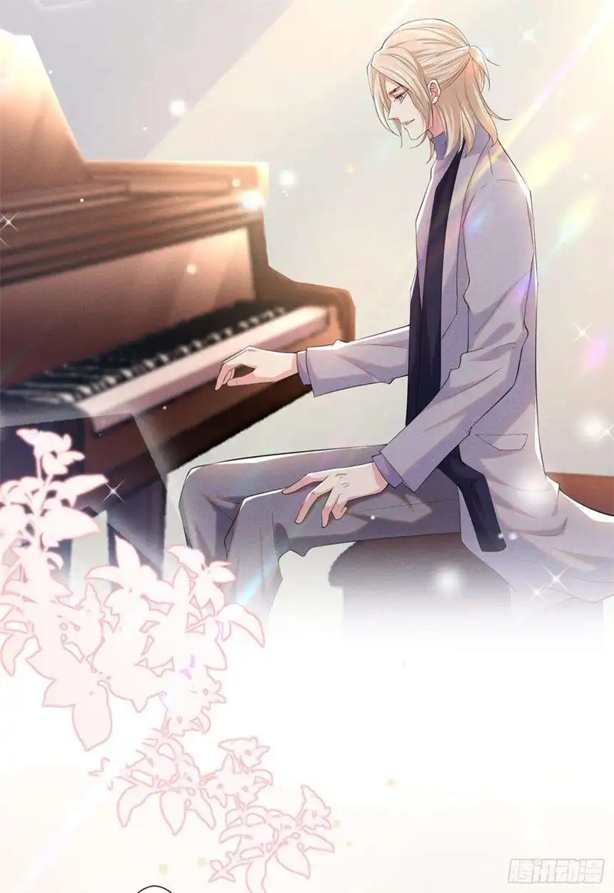 他说我是黑莲花45话 你属于你自己！