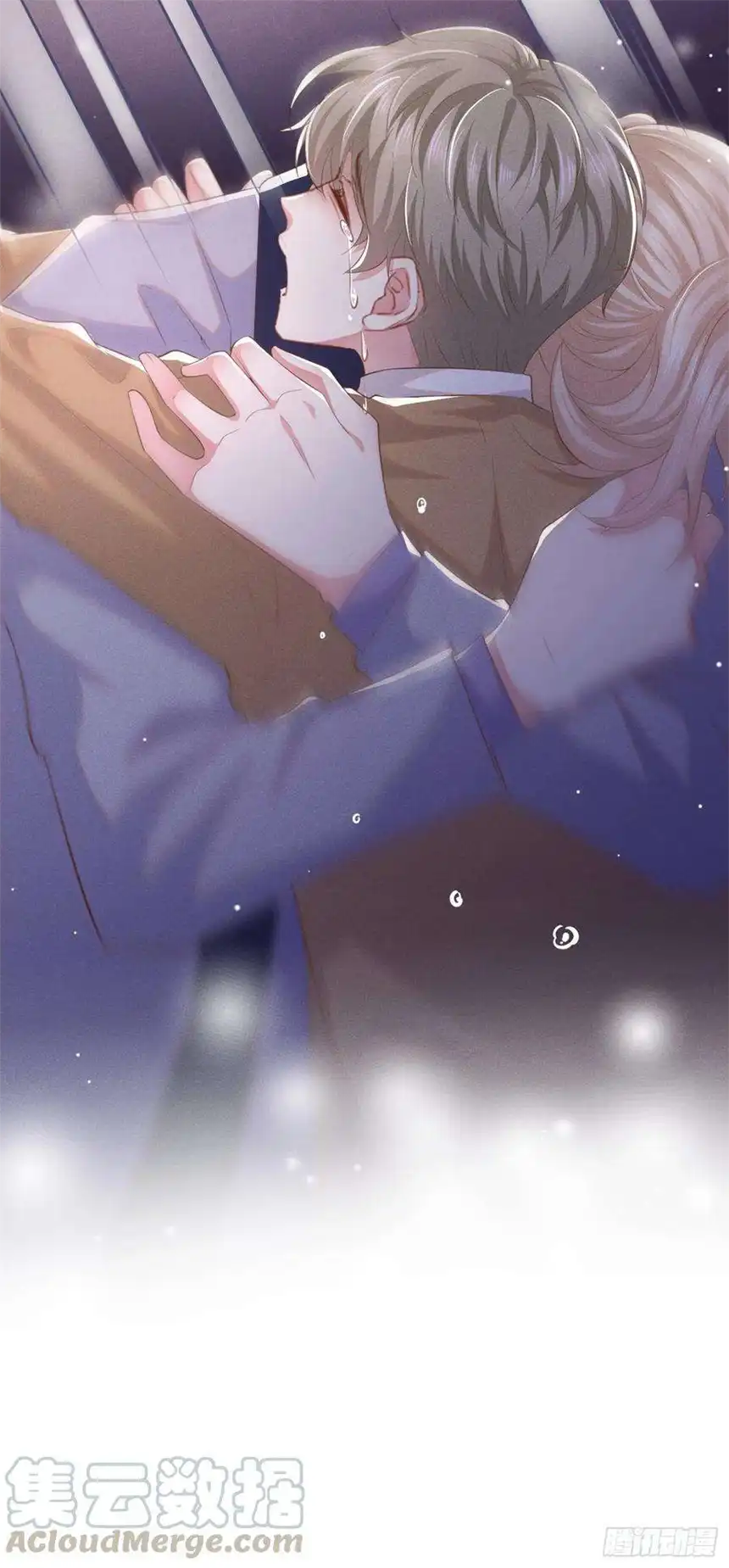 他说我是黑莲花45话 你属于你自己！