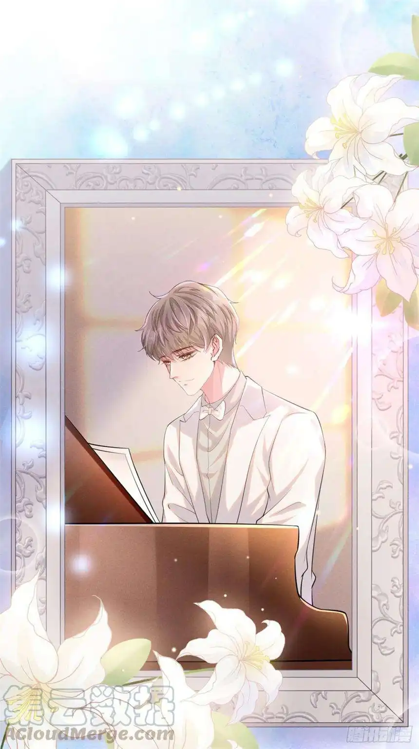 他说我是黑莲花45话 你属于你自己！