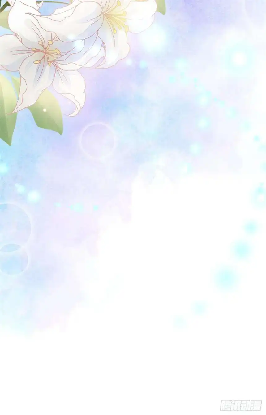 他说我是黑莲花45话 你属于你自己！