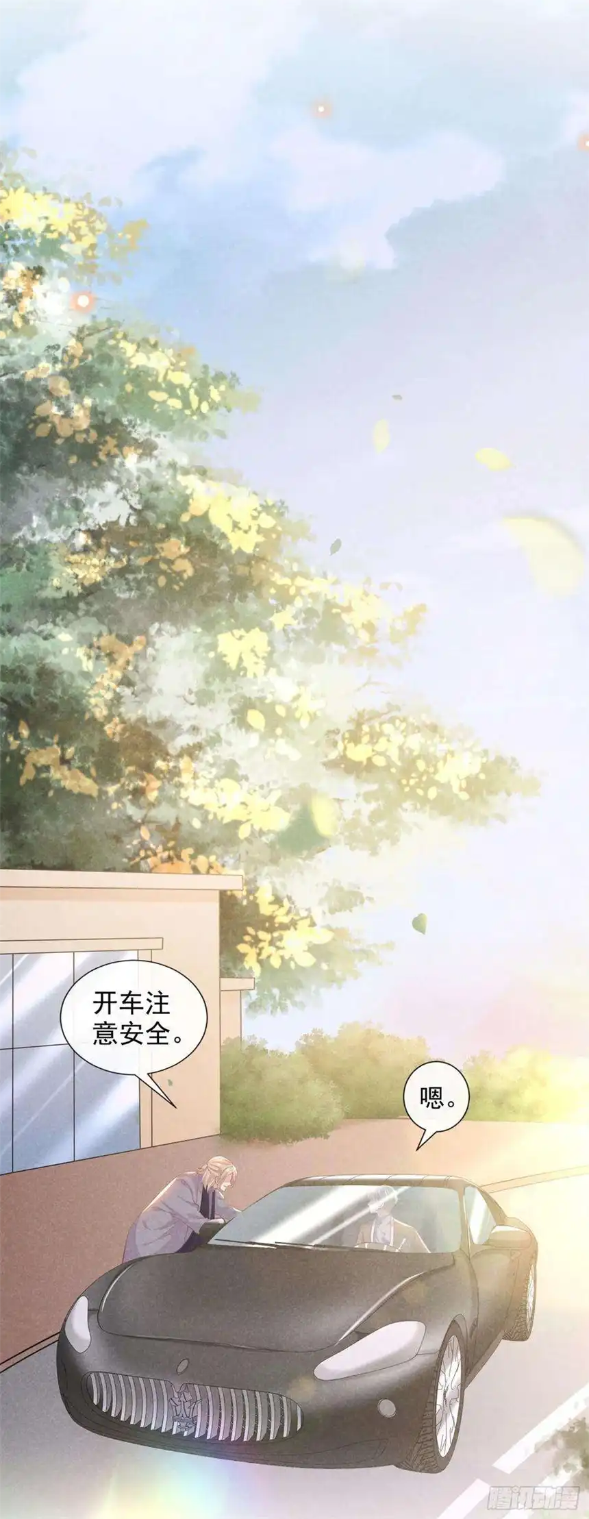 他说我是黑莲花46话 你离婚了…我可以吗