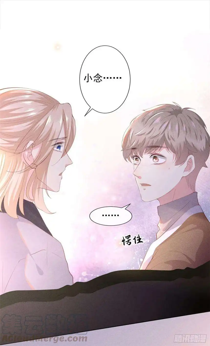 他说我是黑莲花46话 你离婚了…我可以吗