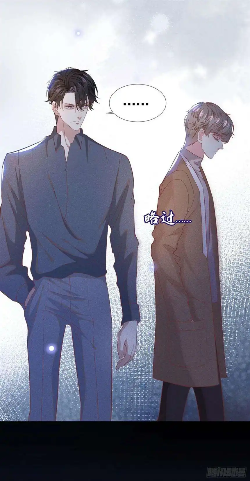 他说我是黑莲花48话 我不是谁的奴隶！