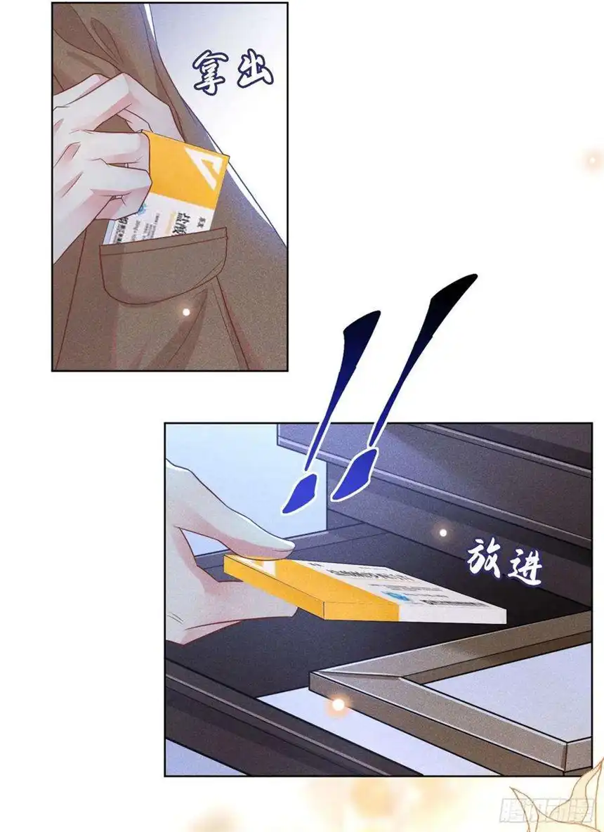 他说我是黑莲花48话 我不是谁的奴隶！