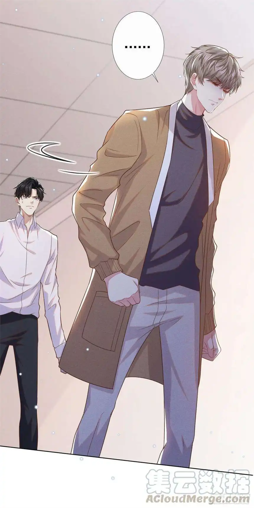 他说我是黑莲花49话 故意疏远我？