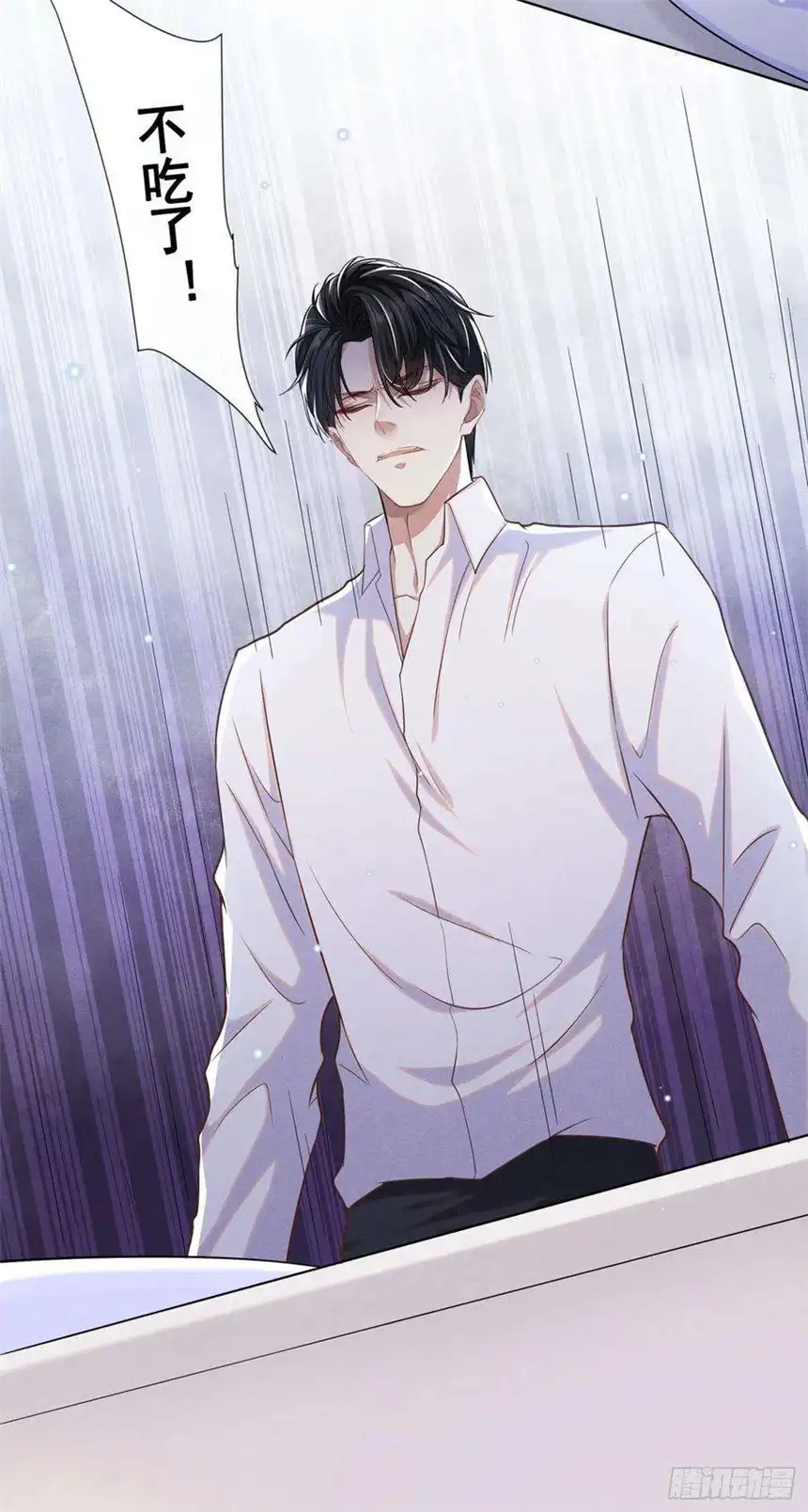 他说我是黑莲花49话 故意疏远我？