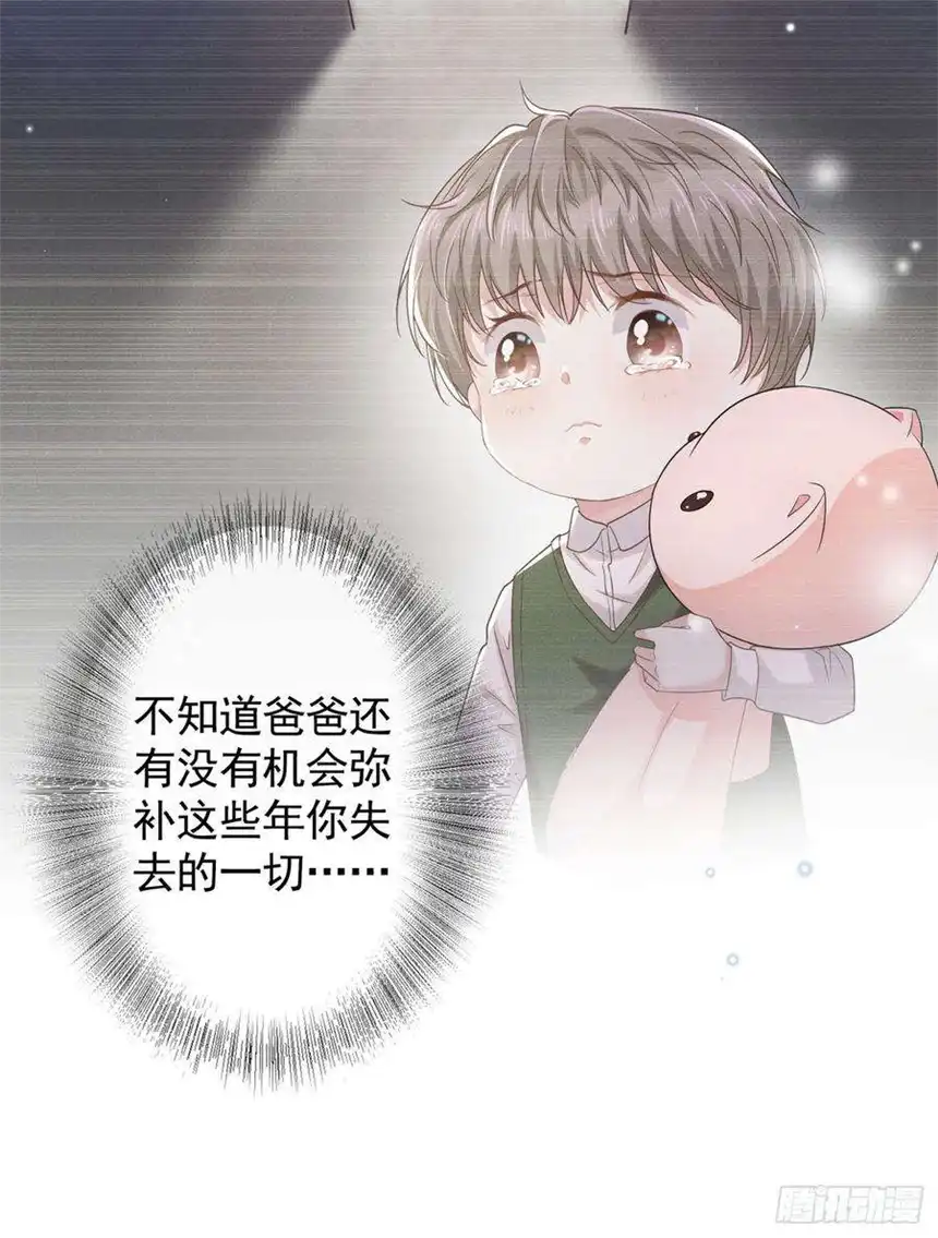 他说我是黑莲花49话 故意疏远我？