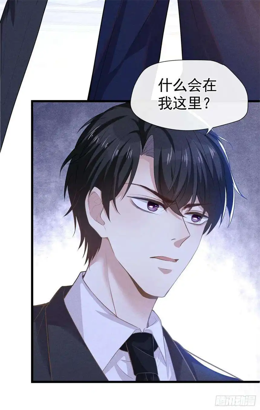 他说我是黑莲花50话 遗失的音符项链