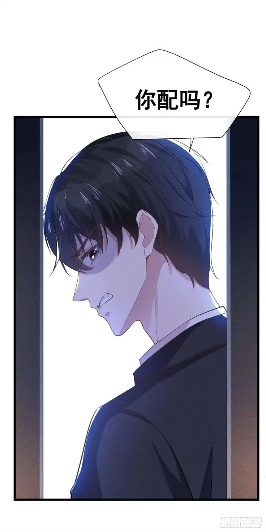 他说我是黑莲花50话 遗失的音符项链