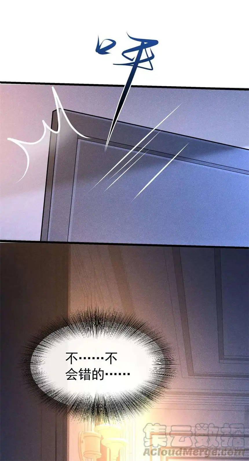 他说我是黑莲花50话 遗失的音符项链