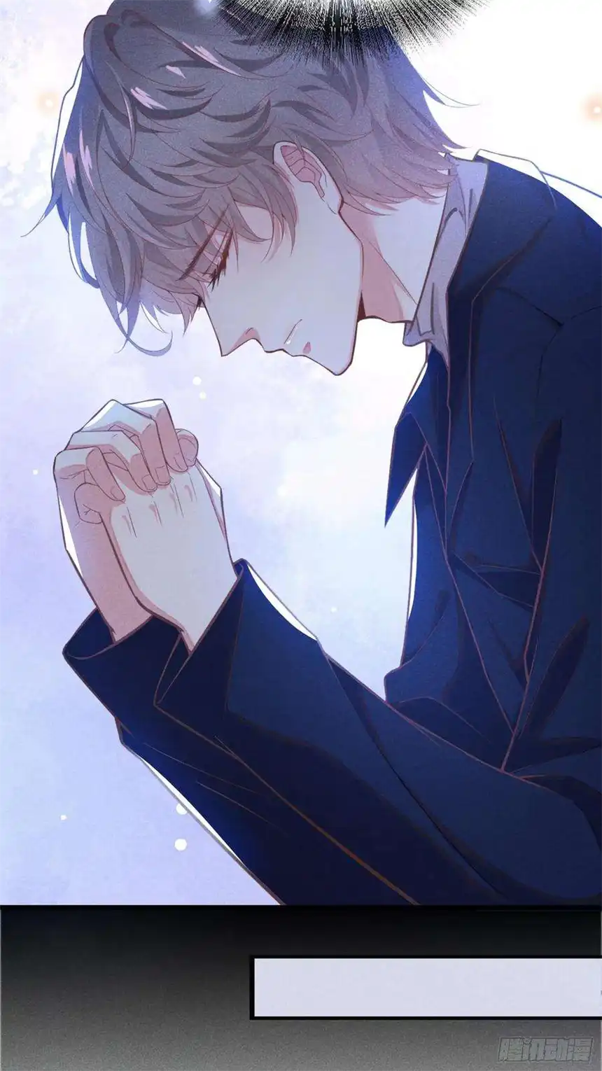 他说我是黑莲花50话 遗失的音符项链