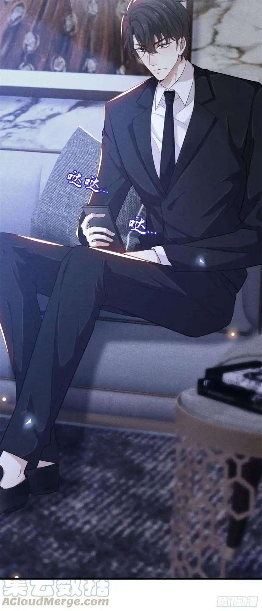 他说我是黑莲花50话 遗失的音符项链