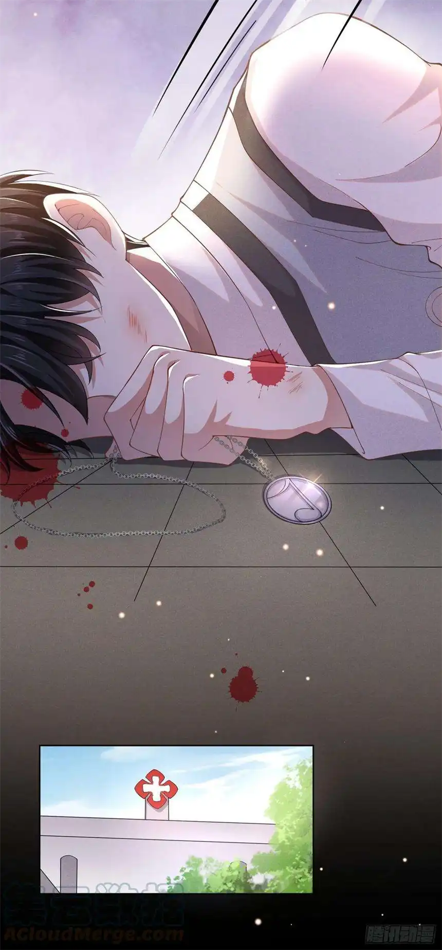 他说我是黑莲花50话 遗失的音符项链