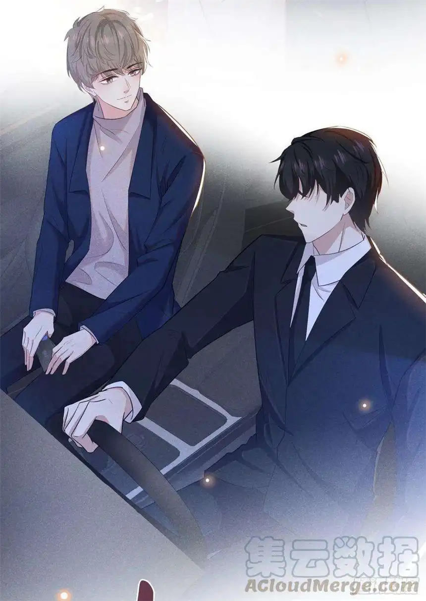 他说我是黑莲花51话 我不会原谅你