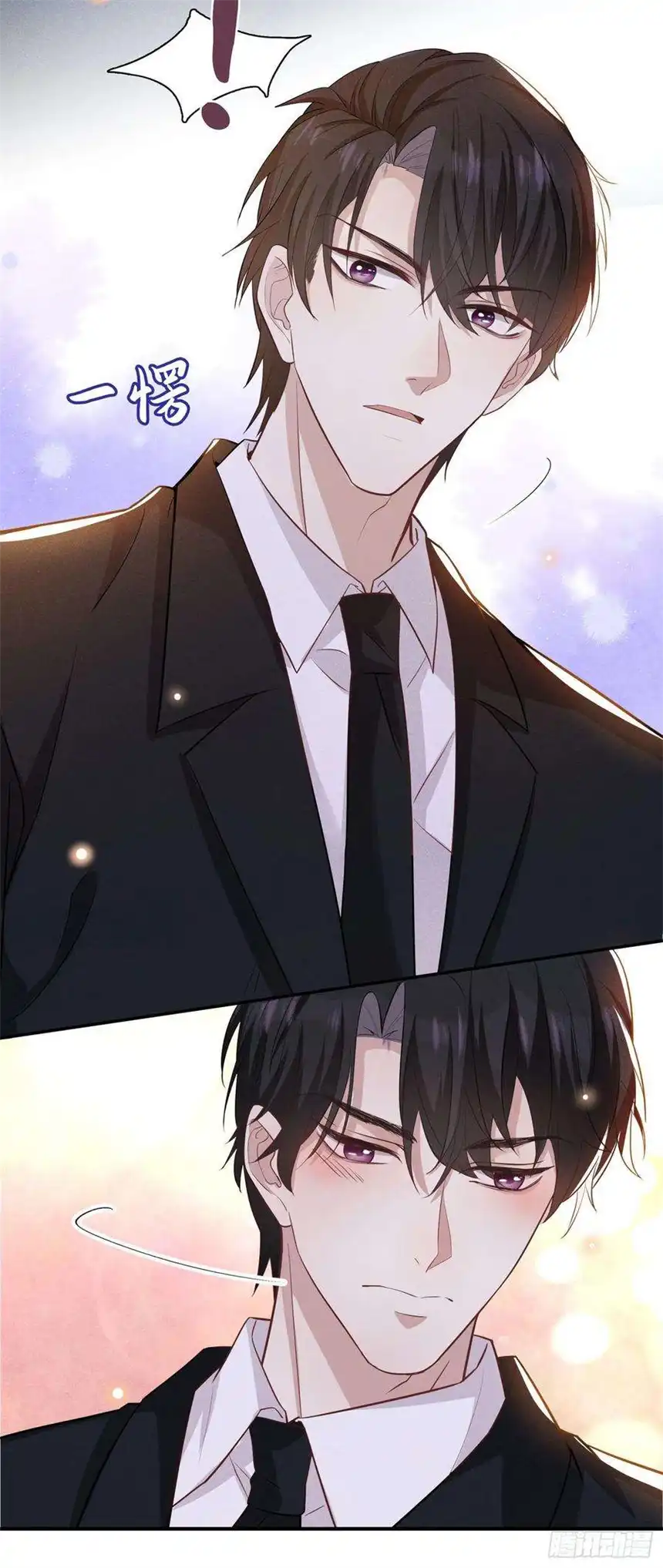 他说我是黑莲花51话 我不会原谅你