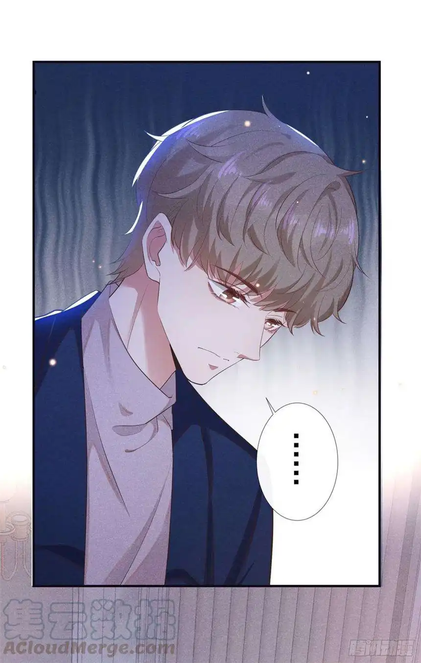 他说我是黑莲花51话 我不会原谅你