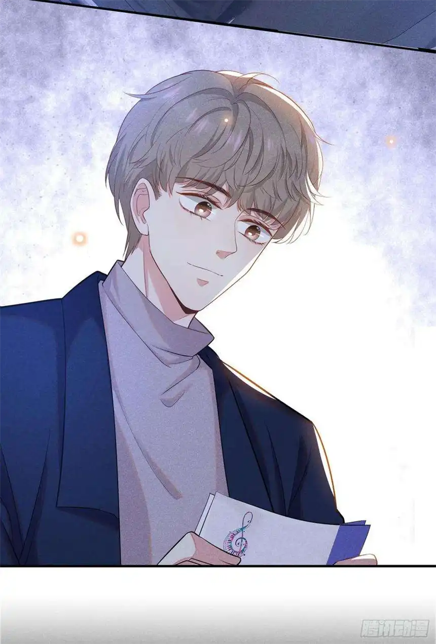 他说我是黑莲花51话 我不会原谅你