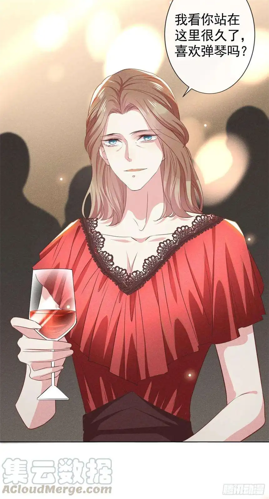 他说我是黑莲花52话 你喜欢弹琴吗？