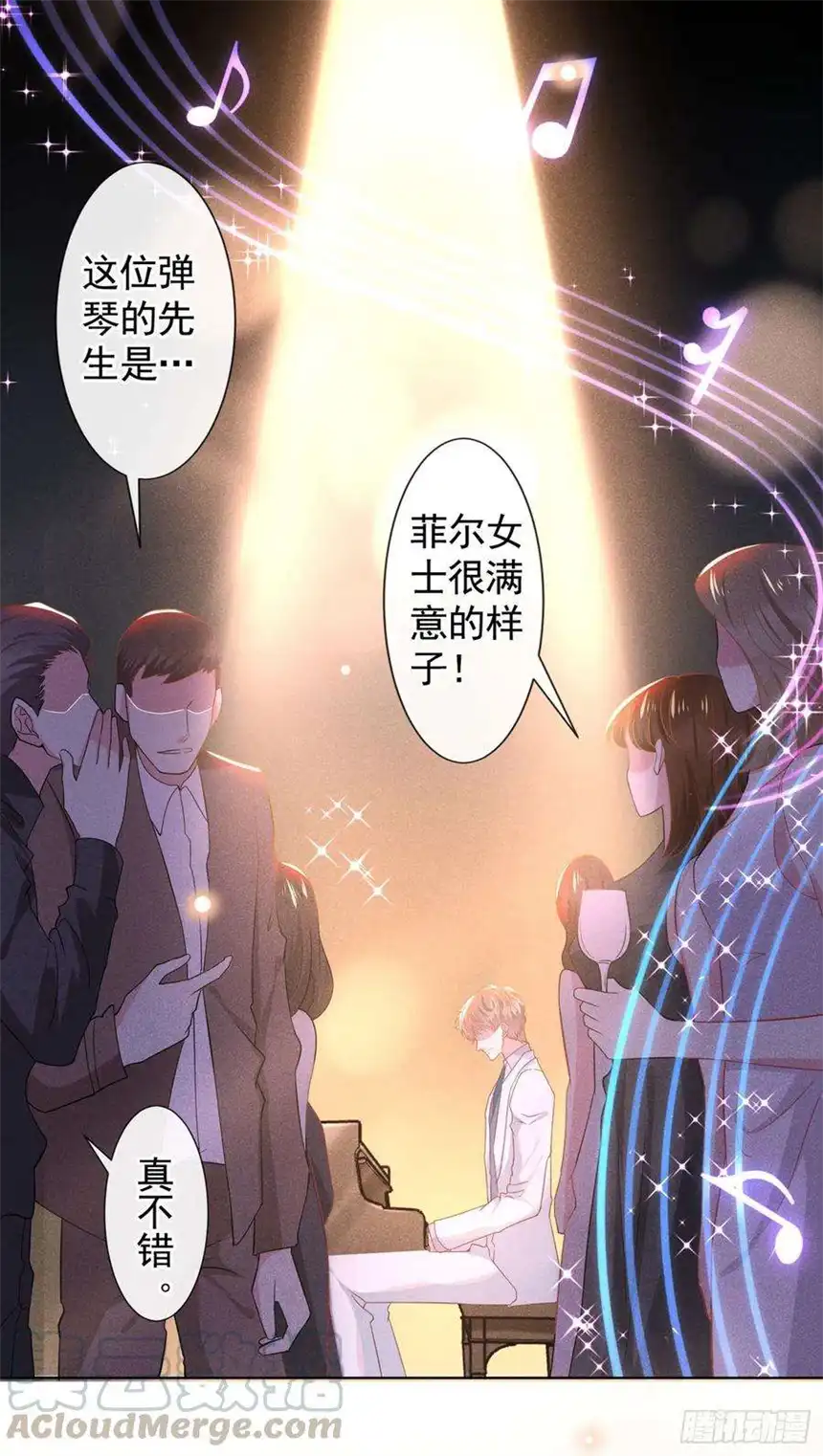 他说我是黑莲花52话 你喜欢弹琴吗？