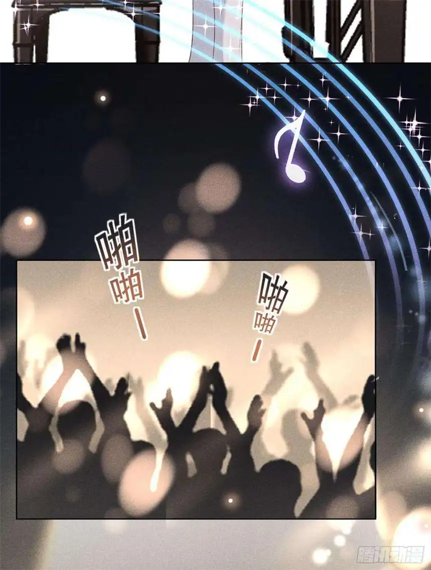 他说我是黑莲花52话 你喜欢弹琴吗？