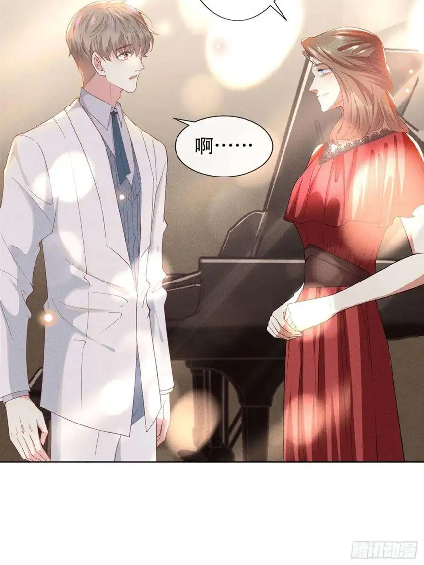 他说我是黑莲花52话 你喜欢弹琴吗？