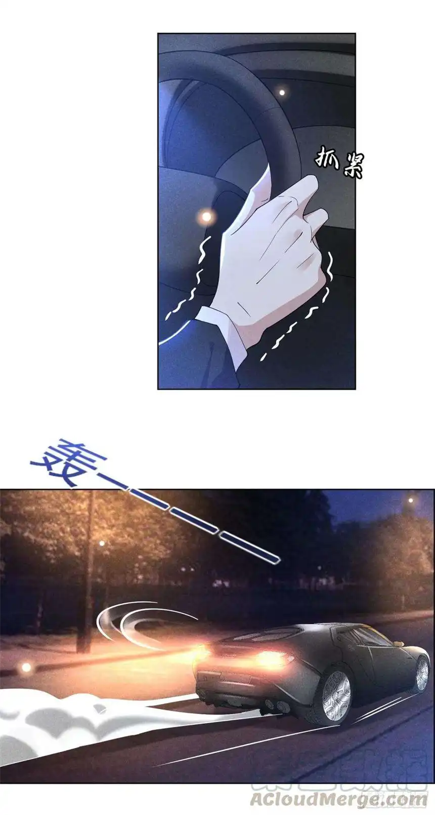 他说我是黑莲花52话 你喜欢弹琴吗？