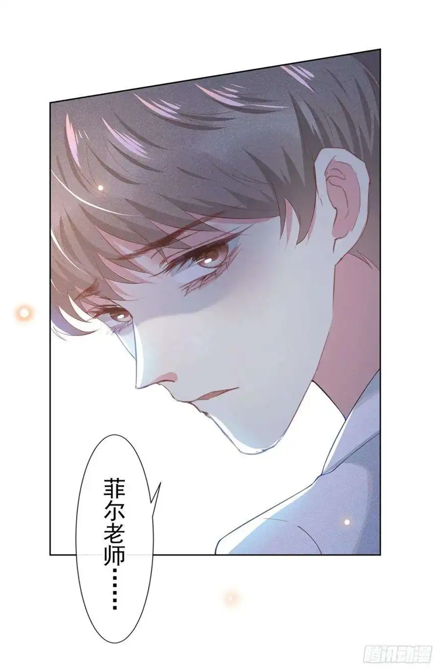 他说我是黑莲花53话 他像变了个人似的……