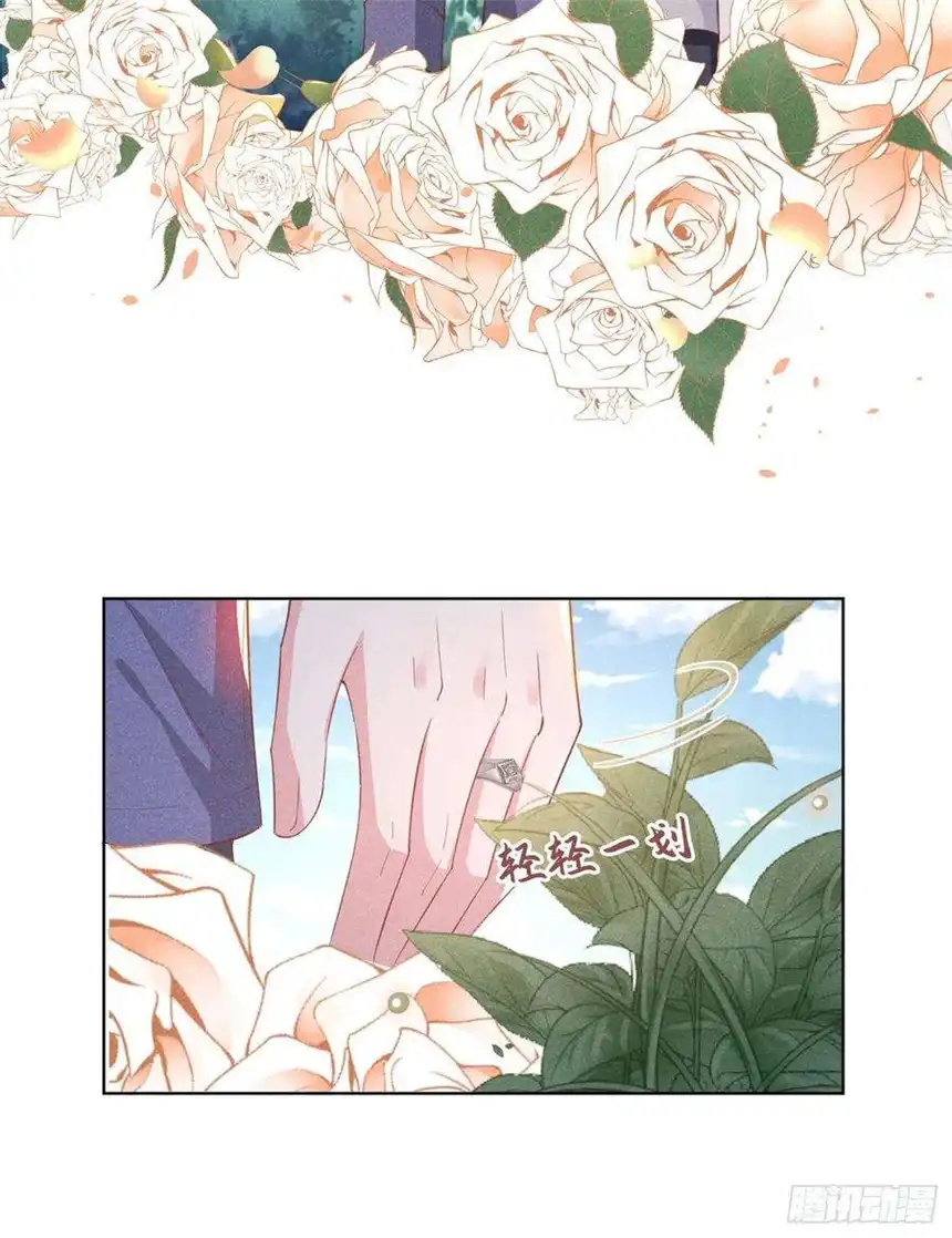 他说我是黑莲花54话 戒指……断了？