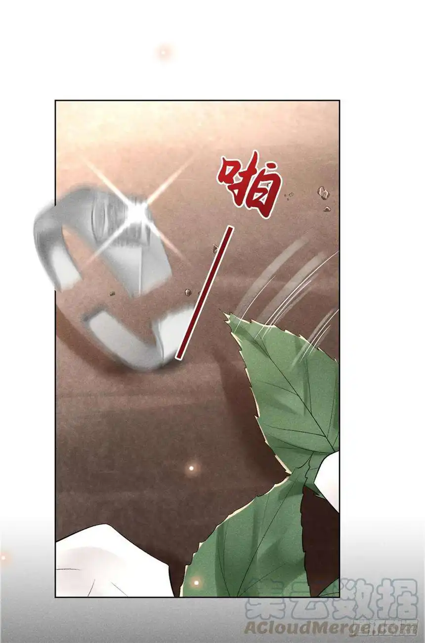他说我是黑莲花54话 戒指……断了？