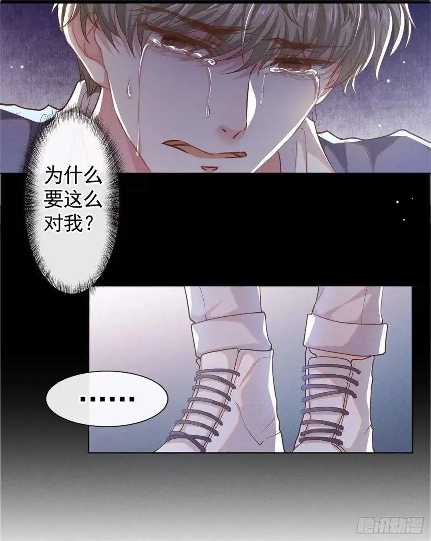 他说我是黑莲花55话 永恒婚戒是假的？