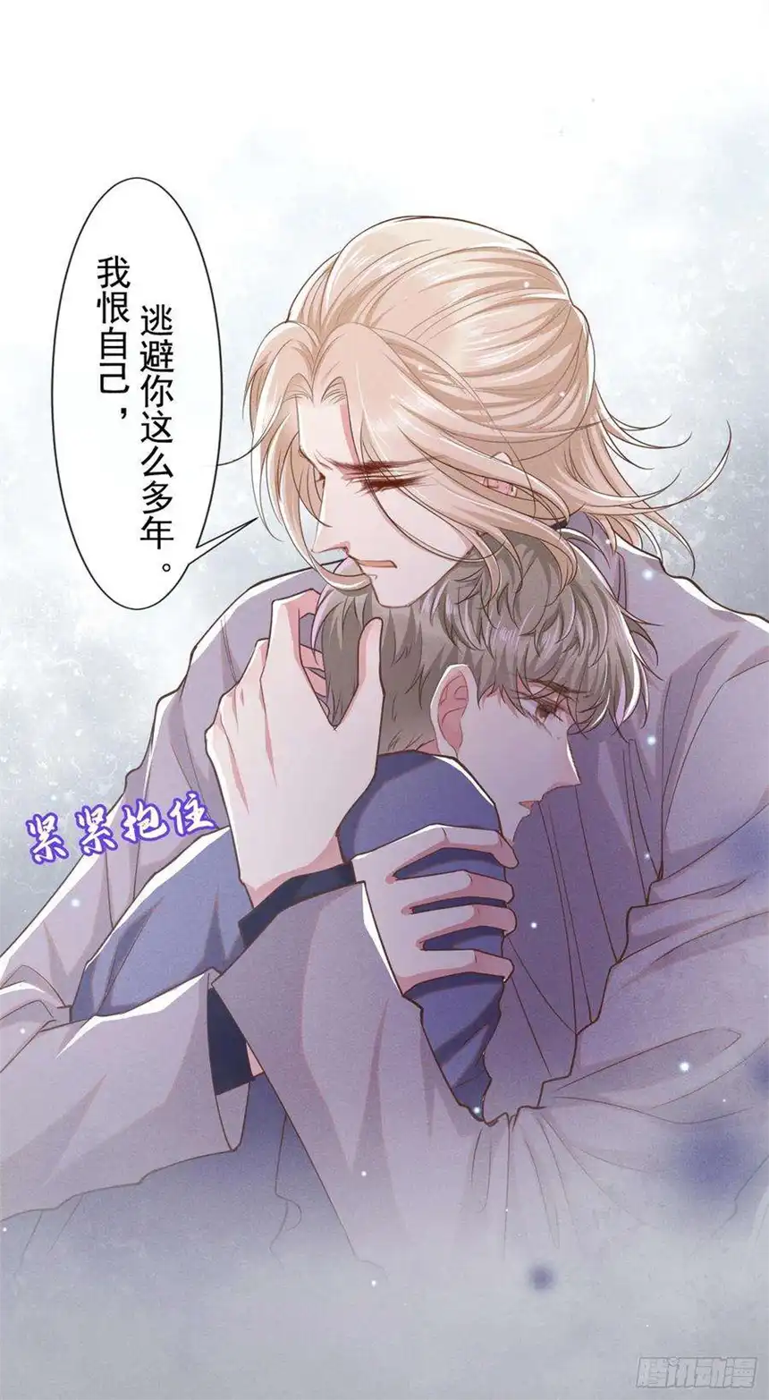 他说我是黑莲花55话 永恒婚戒是假的？