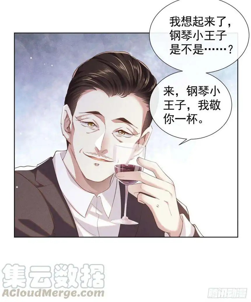 他说我是黑莲花56话 小秦总请自重！