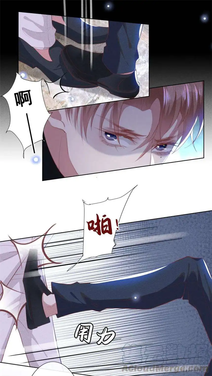 他说我是黑莲花57话 一场闹剧