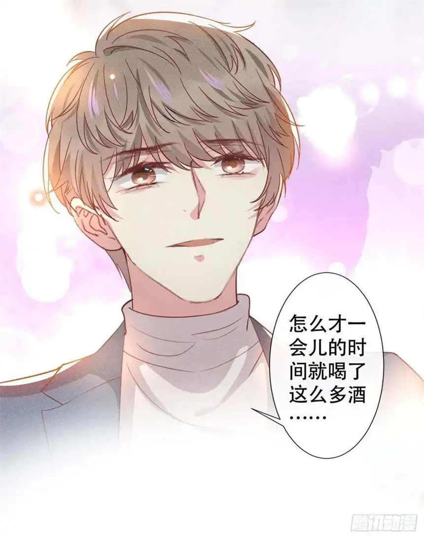 他说我是黑莲花58话 不要妄想带走他！