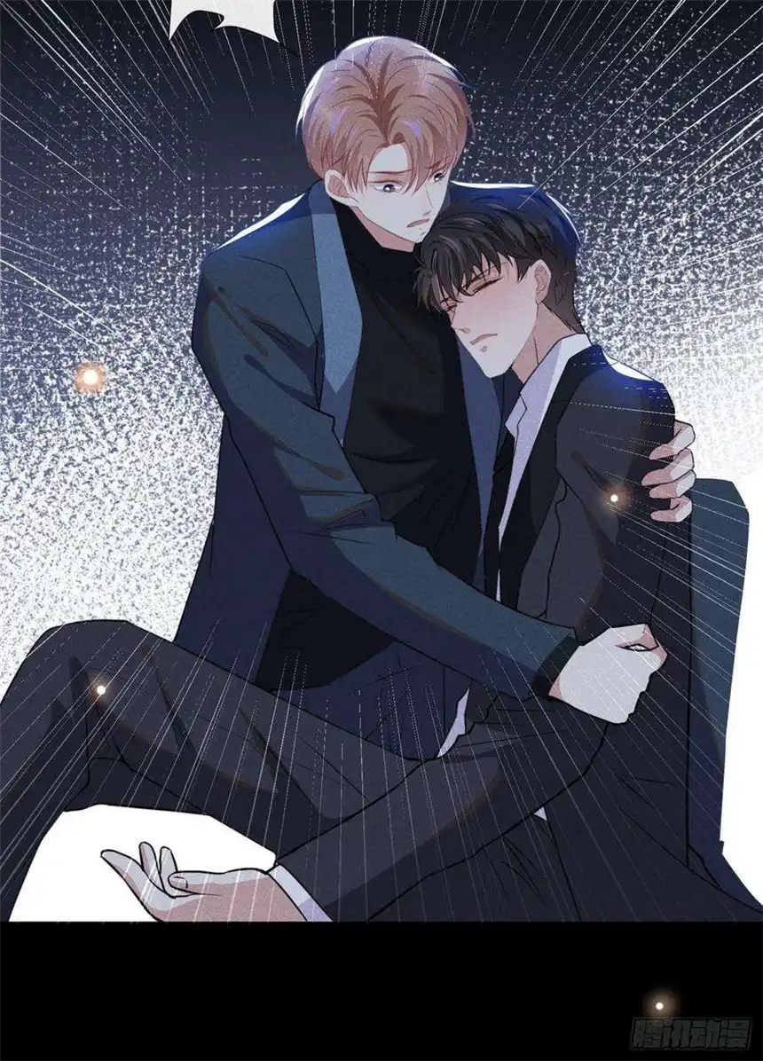 他说我是黑莲花58话 不要妄想带走他！