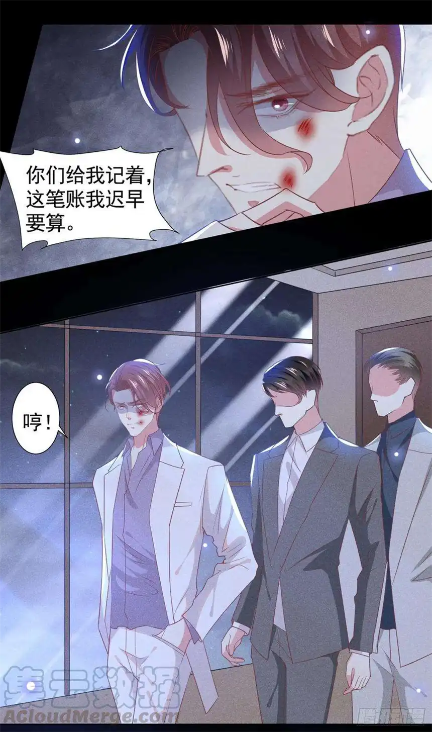 他说我是黑莲花58话 不要妄想带走他！