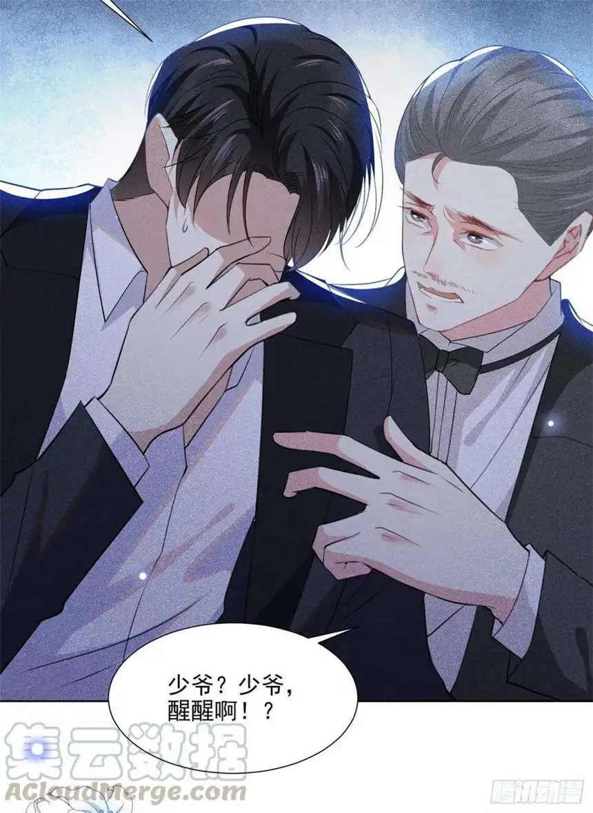 他说我是黑莲花58话 不要妄想带走他！