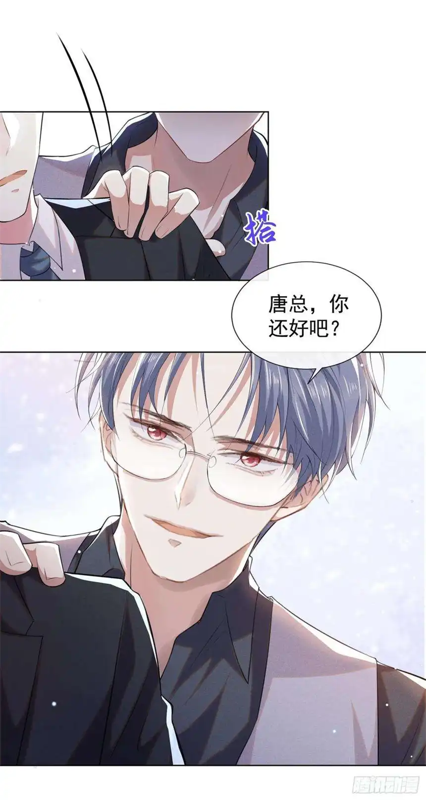 他说我是黑莲花59话 陆总的最后通牒