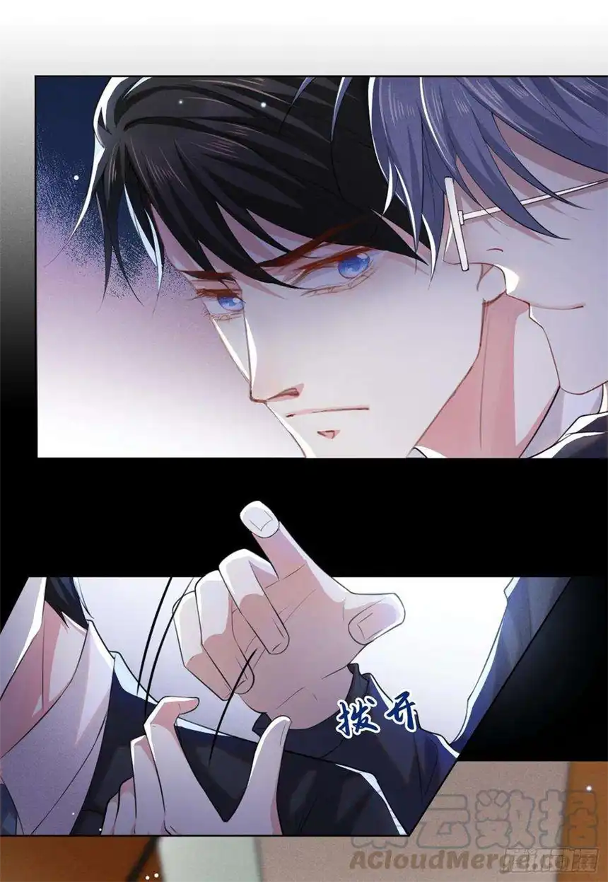 他说我是黑莲花59话 陆总的最后通牒