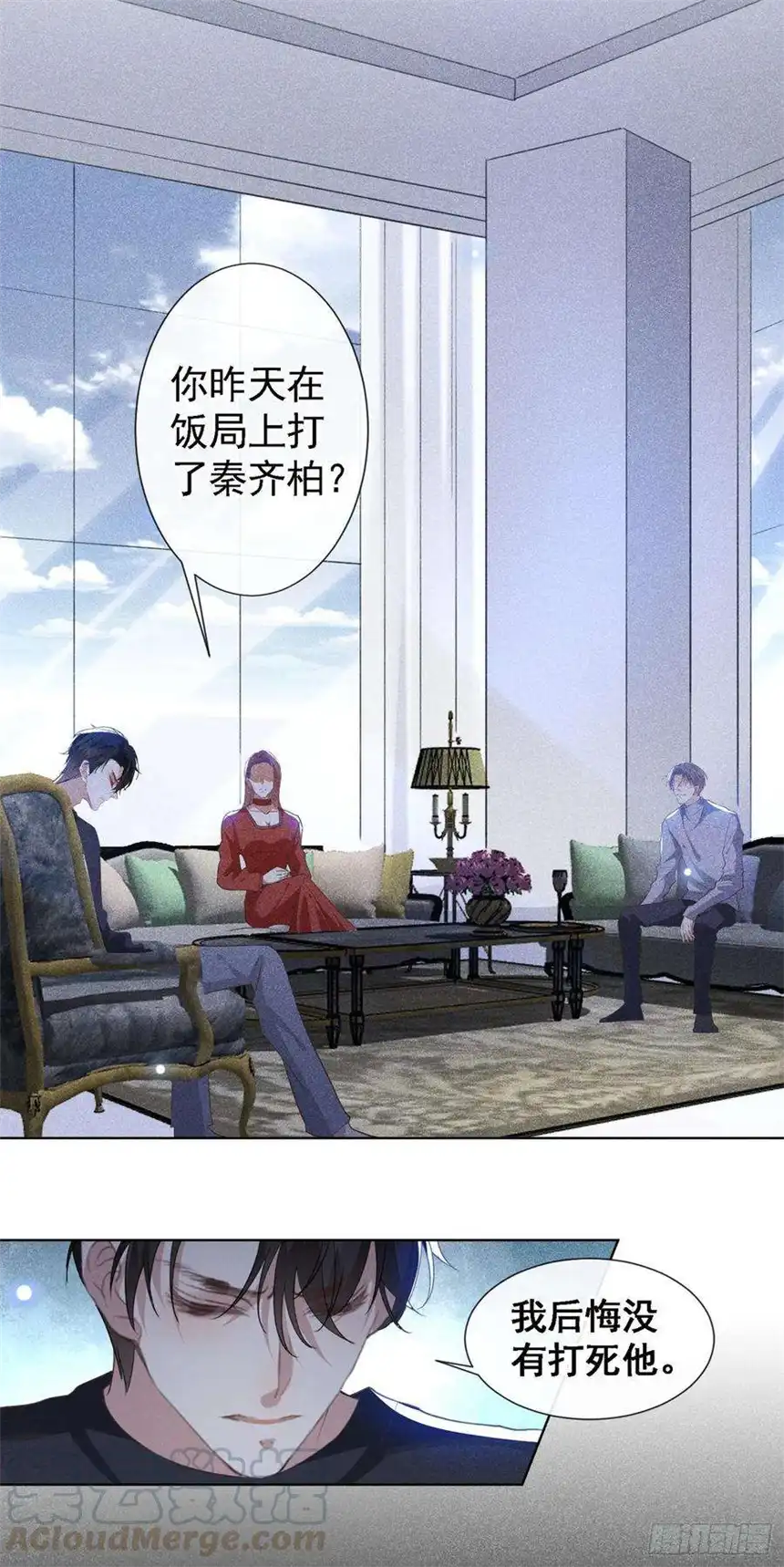 他说我是黑莲花60话 是哥哥食言了……