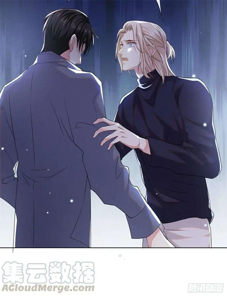 他说我是黑莲花60话 是哥哥食言了……